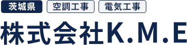 電気工事の見積りを納得できる形で依頼するための茨城県ガイド